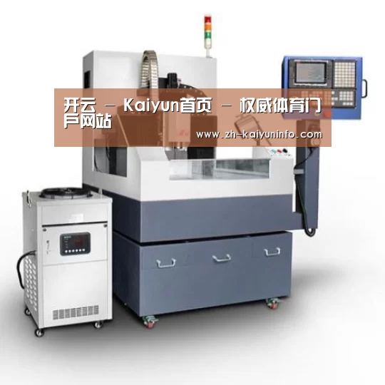 开云官网产品名称六