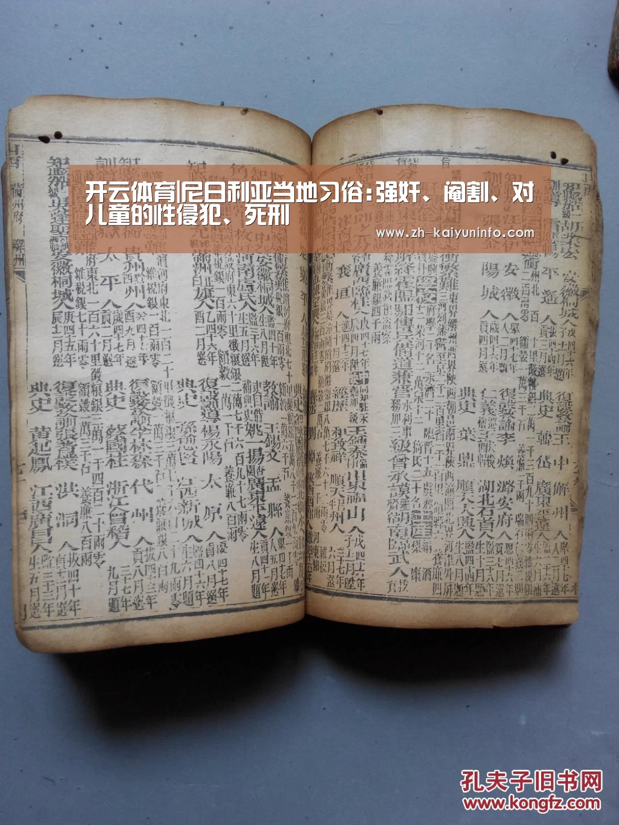 开云体育