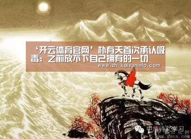 开云官网