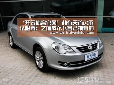 开云官网