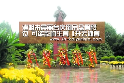 开云官网