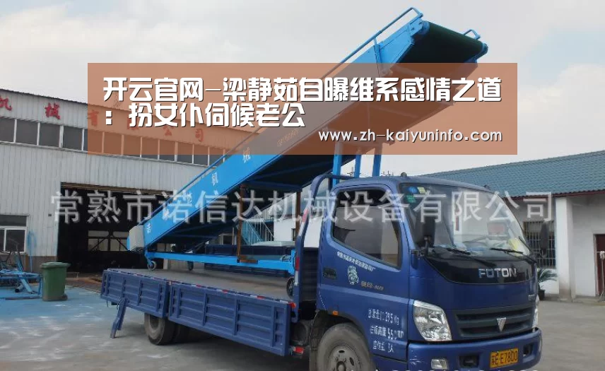 开云官网