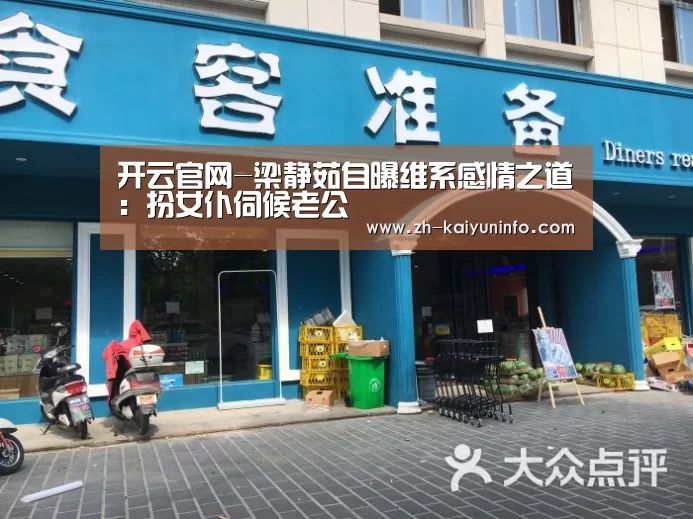 开云官网